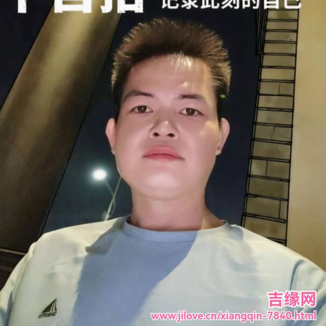 35岁岁广东单身帅哥 - 香港吉缘网