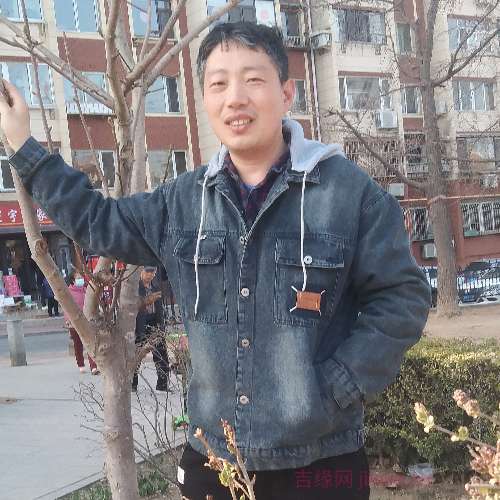 43岁岁辽宁单身帅哥 - 香港吉缘网